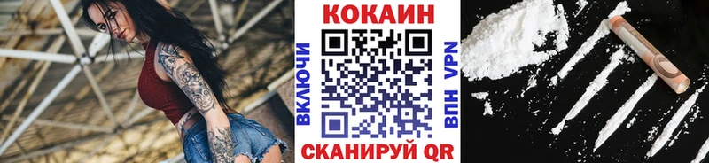 Кокаин Fish Scale  где найти наркотики  Курск 