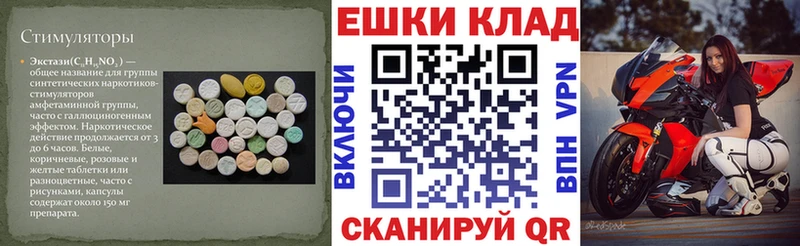 закладка  Курск  ссылка на мегу   Экстази 280 MDMA 