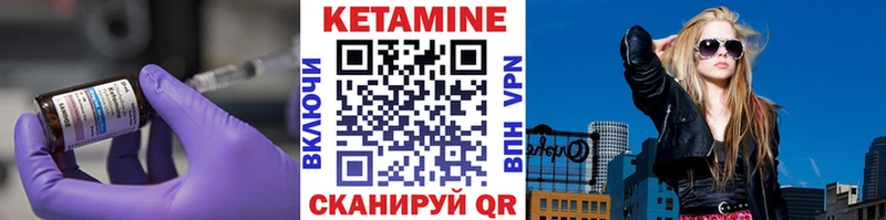 КЕТАМИН ketamine  Курск 