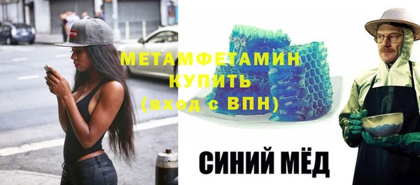 а пвп мука Мегион