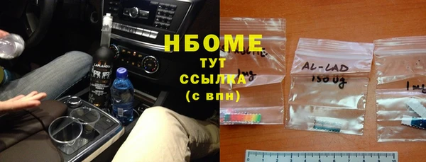 а пвп мука Мегион