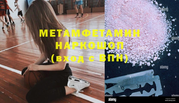 дмт Медногорск
