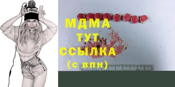 а пвп мука Мегион
