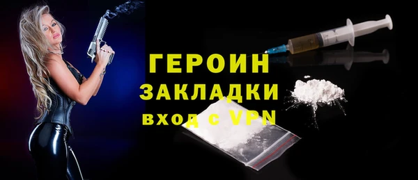 а пвп мука Мегион