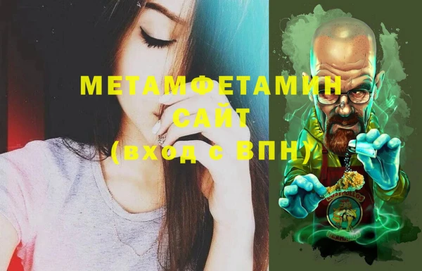 дмт Медногорск