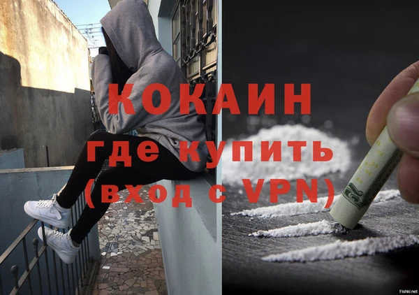 а пвп мука Мегион