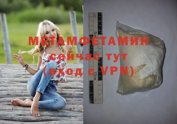 дмт Медногорск