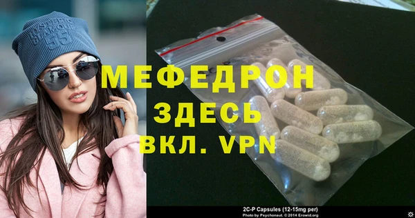 а пвп мука Мегион