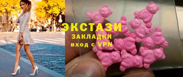 дмт Медногорск