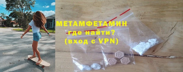 а пвп мука Мегион