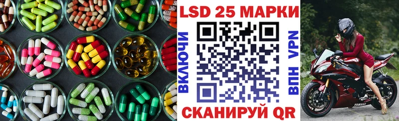 Лсд 25 экстази кислота где продают Курск