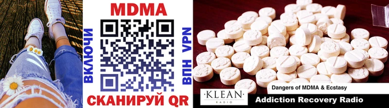 ОМГ ОМГ онион  Курск  МДМА кристаллы  магазин продажи наркотиков 