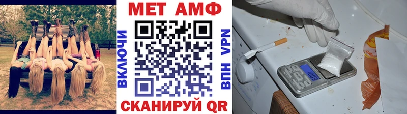 МЕТАМФЕТАМИН мет  Курск 
