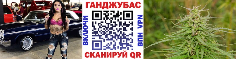 Марихуана конопля  продажа наркотиков  Курск 